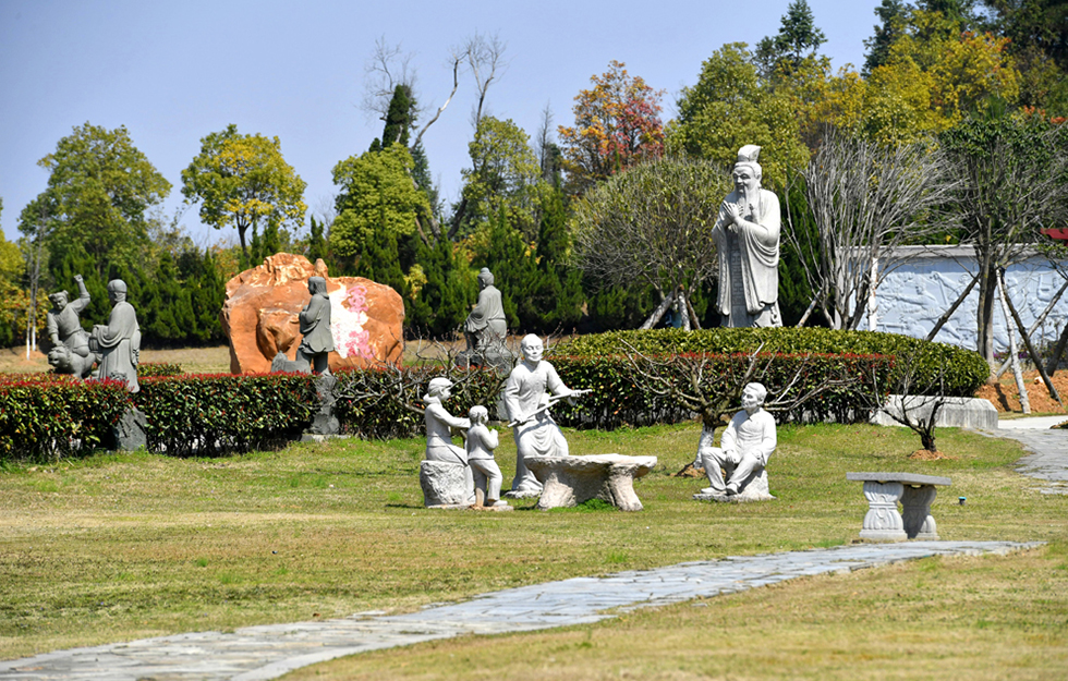 長樂園陵園